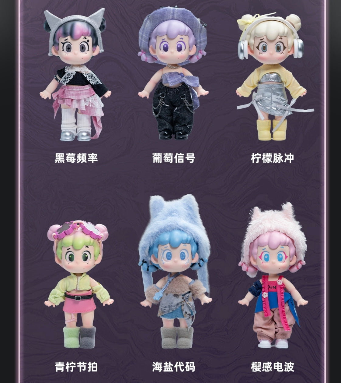 Piny Sakura Party Figure Series Blind Box