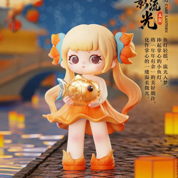 ZIYULI Charm Of Forgotten Dream Series Blind Box