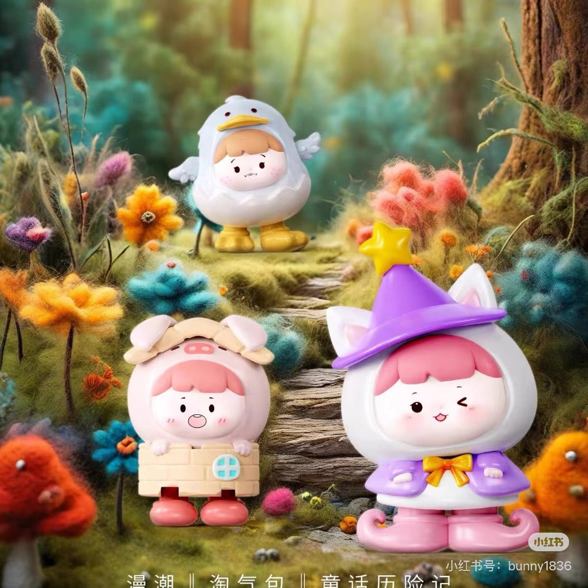 MANCHAO Naughty Boy - Fairy Tale Adventures Series Blind Box