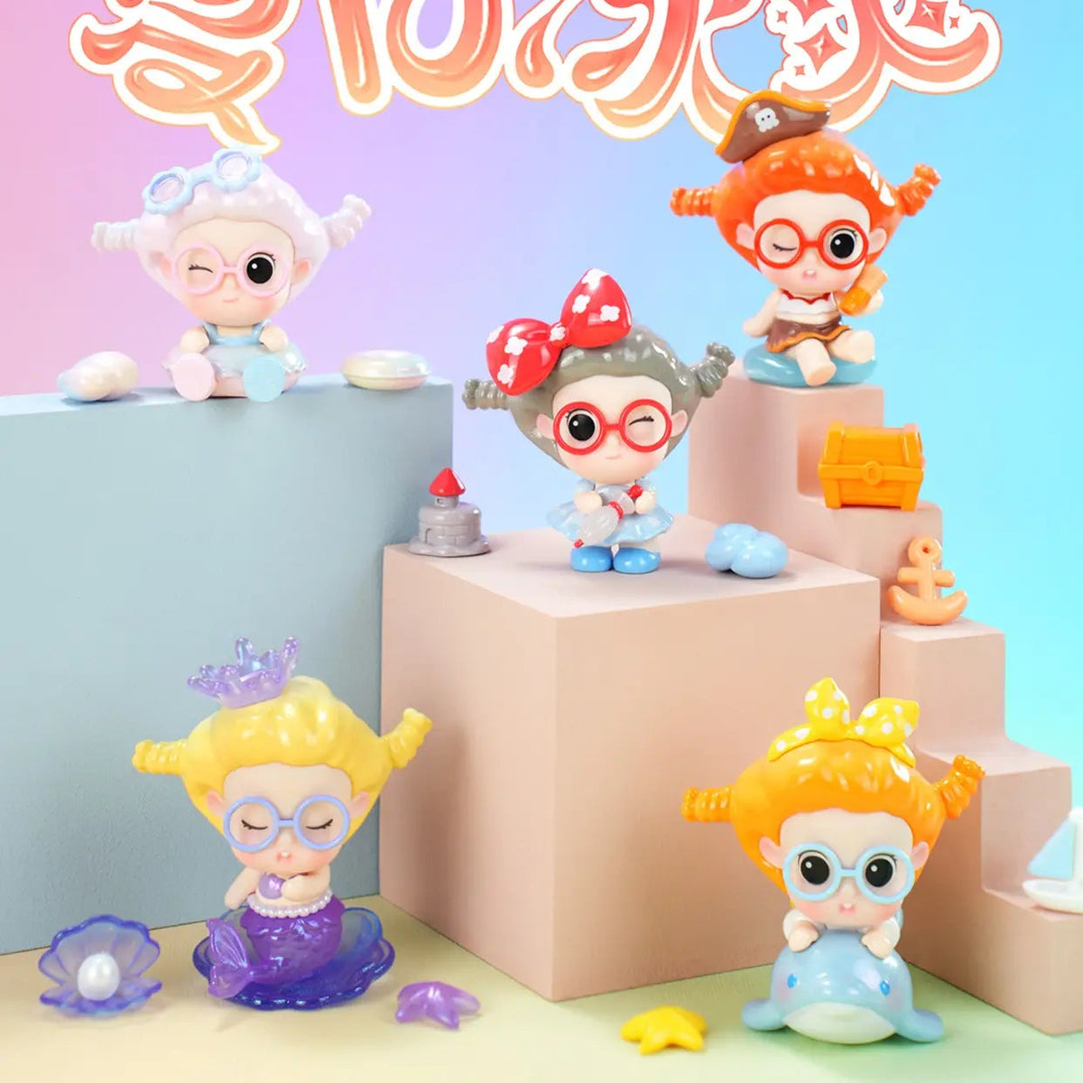 SUVI Summer Ice Cool Series Blind Box