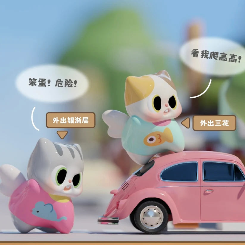 Pitty's Daily Life Mini Beans Series Blind Bag