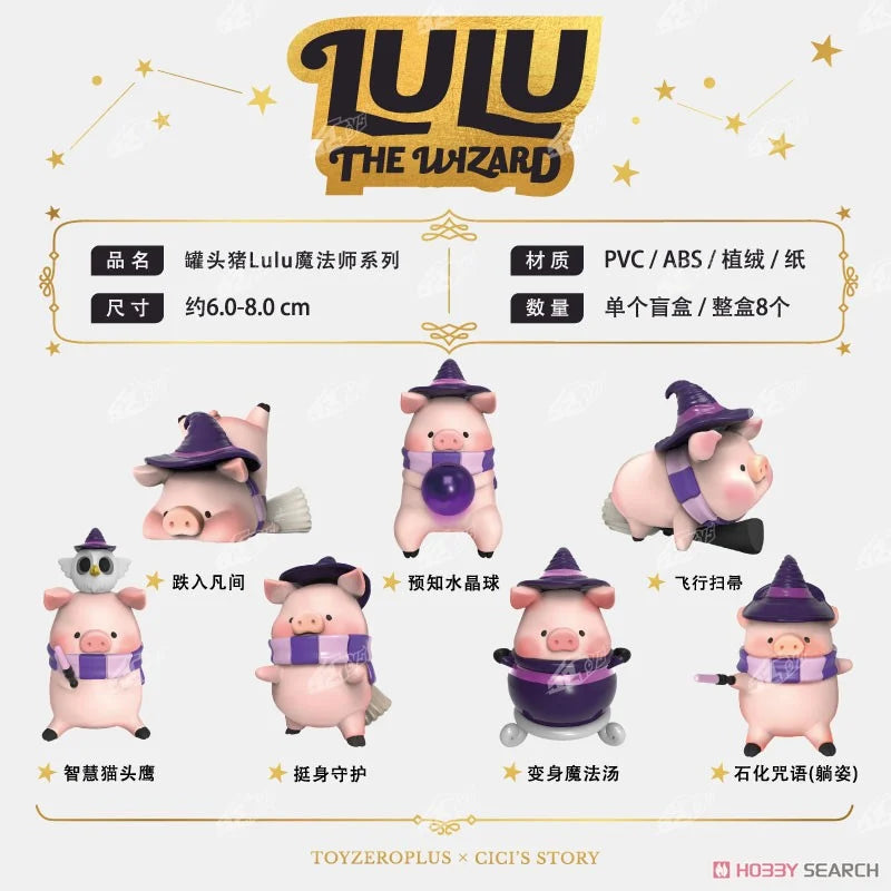 Lulu the Wizard Series By CiCi’s Story x ToyZero Plus