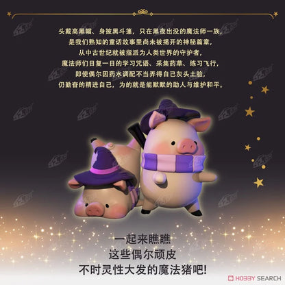 Lulu the Wizard Series By CiCi’s Story x ToyZero Plus