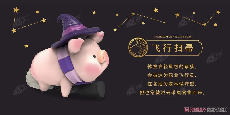 Lulu the Wizard Series By CiCi’s Story x ToyZero Plus