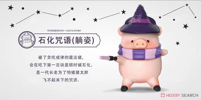 Lulu the Wizard Series By CiCi’s Story x ToyZero Plus