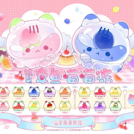 Octcat's Jelly Party Series Blind Box