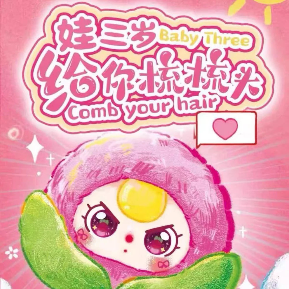 베이비 쓰리 빗질하는 인형 블라인드 박스 장난감/머리빗 