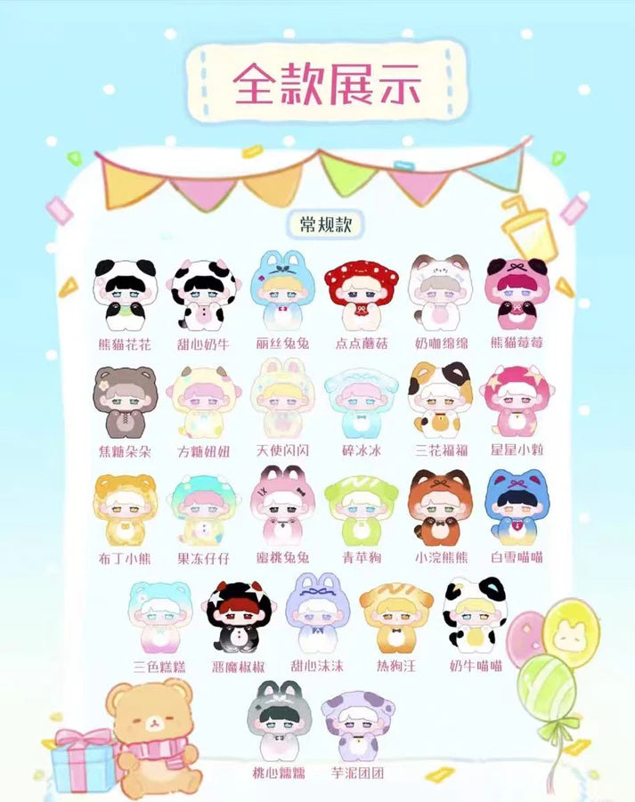 MIKKA Pajama Party Series Mini Beans