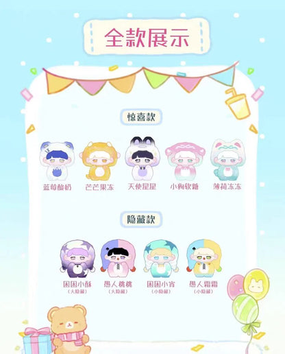 MIKKA Pajama Party Series Mini Beans