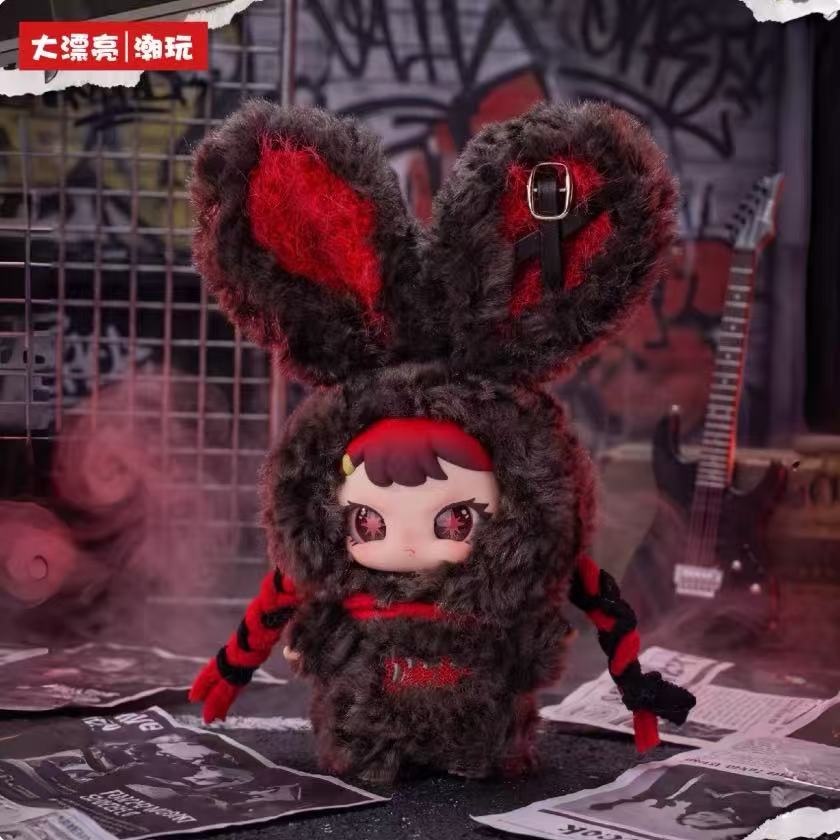 Rebaby Escape Plan Plush Series Blind Box