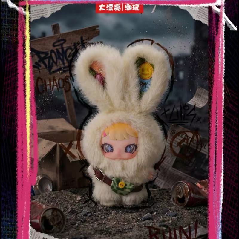 Rebaby Escape Plan Plush Series Blind Box