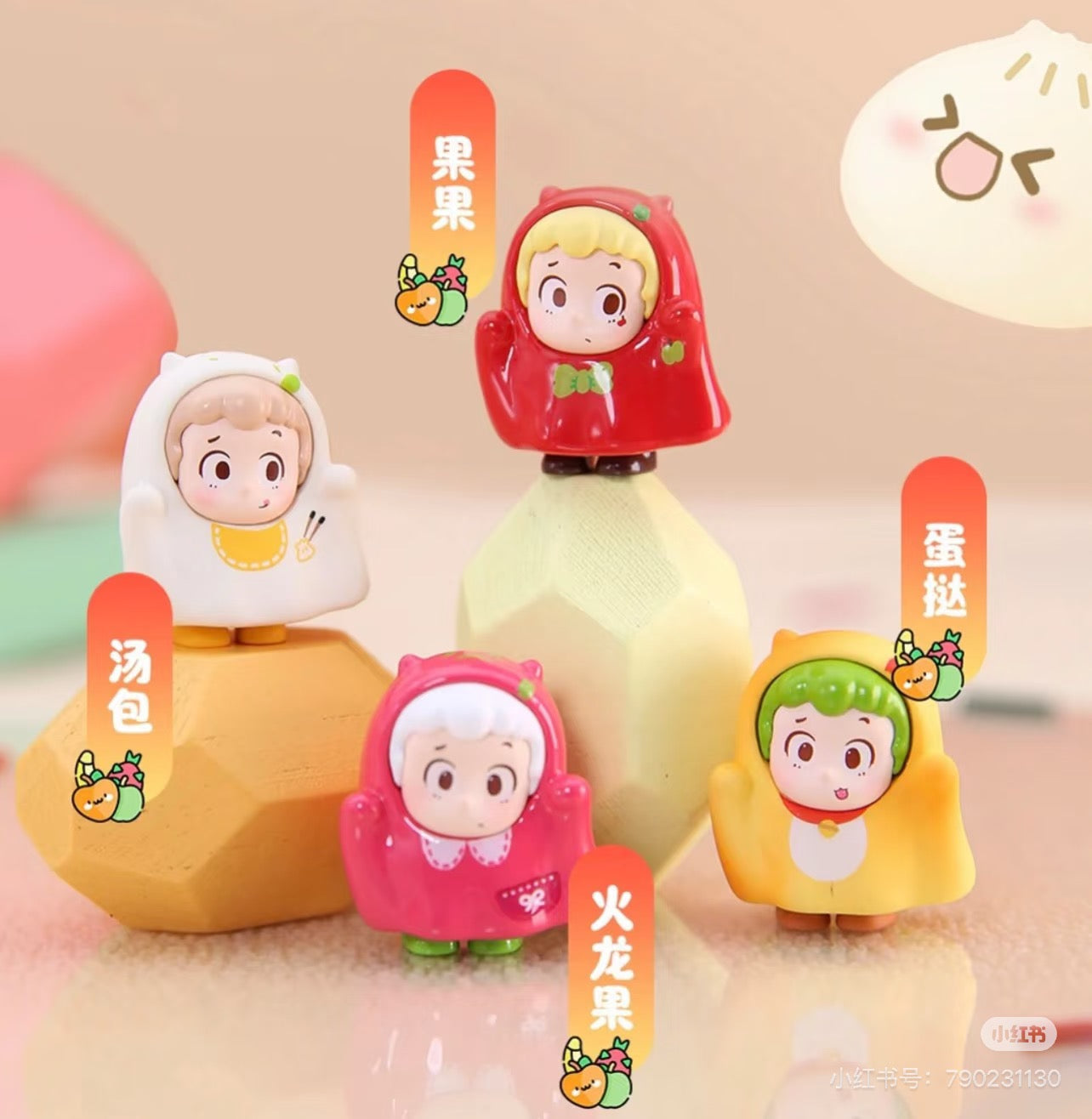 PINY Making Ghost Eyes Mini Bean Series Blind Bag