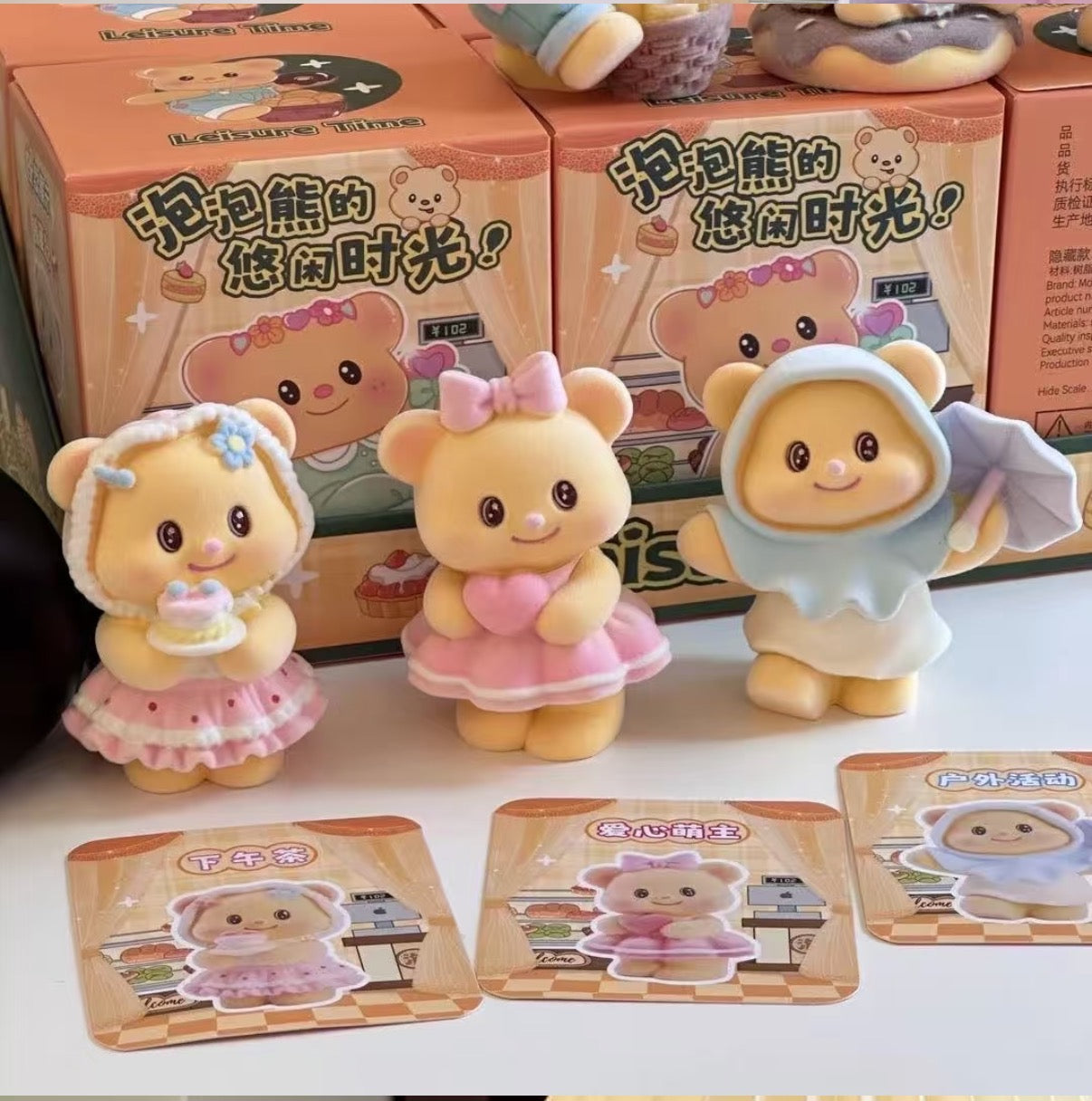 Bubble Bear Leisure Time Blind Box