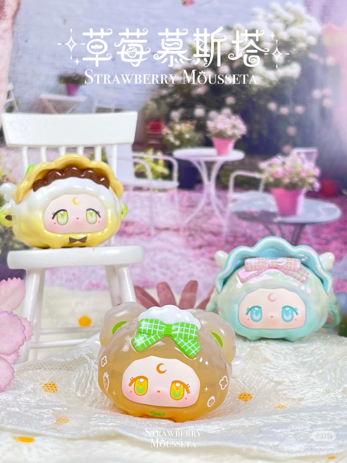 Bunny Dream Garden Mini Bean Blind Box