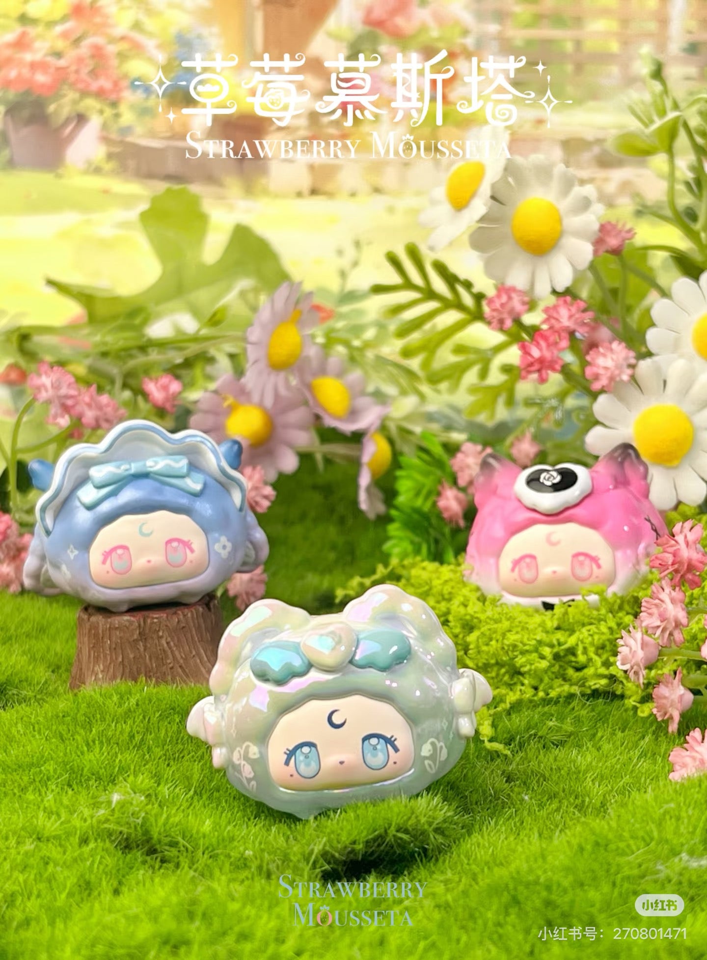 Bunny Dream Garden Mini Bean Blind Box