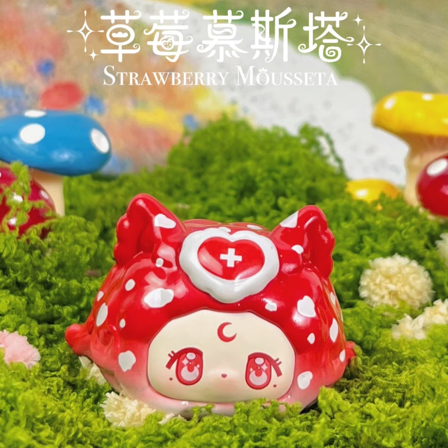 Bunny Dream Garden Mini Bean Blind Box