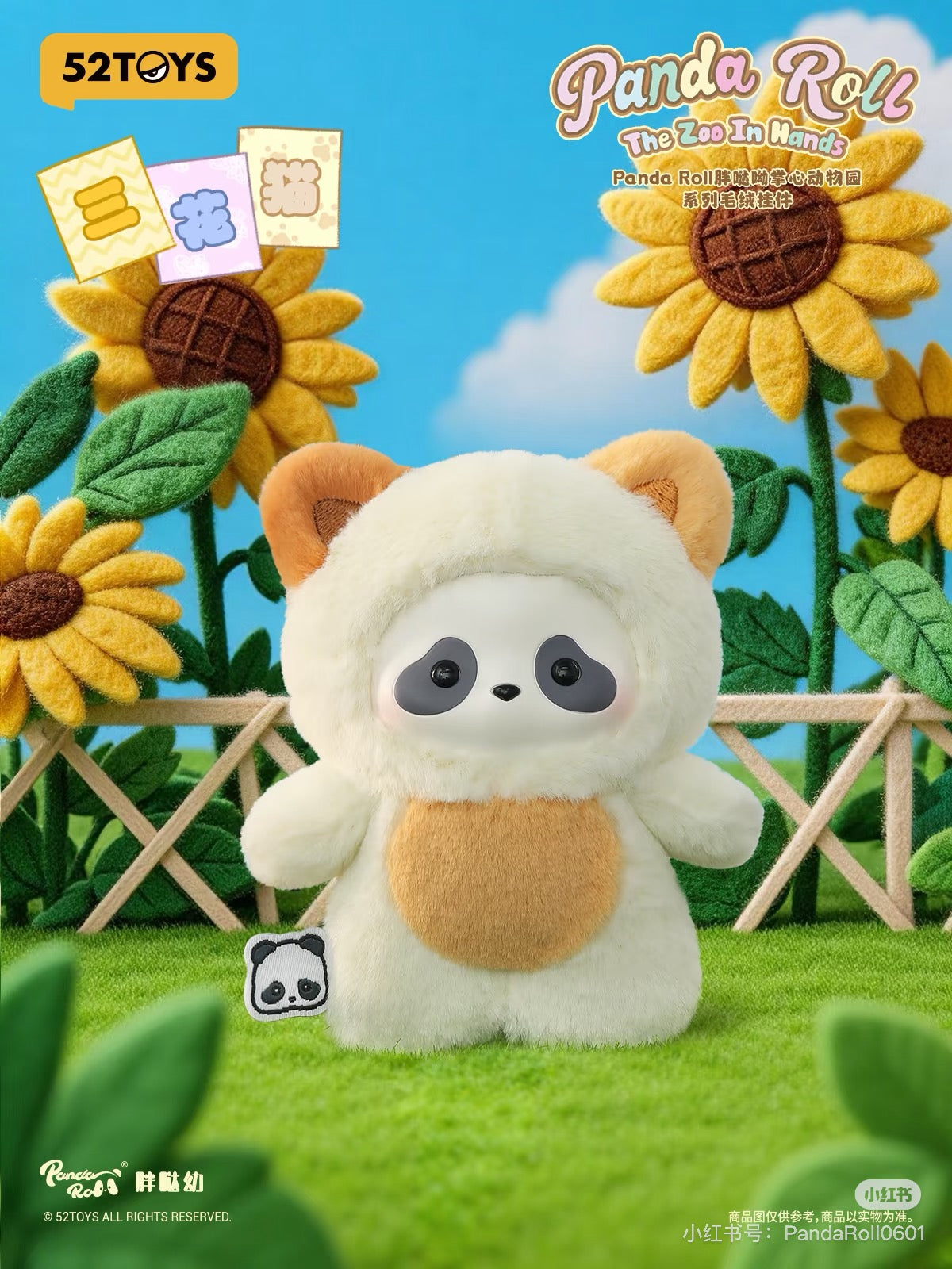 Panda Roll The Zoo In Hands Series Plush Keychain