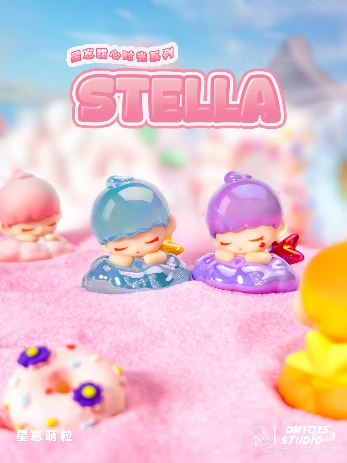 Stella Sweet Heart Time Beans Series Blind Bag