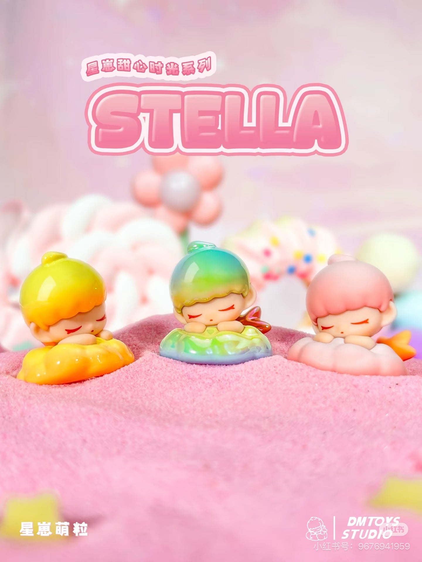 Stella Sweet Heart Time Beans Series Blind Bag