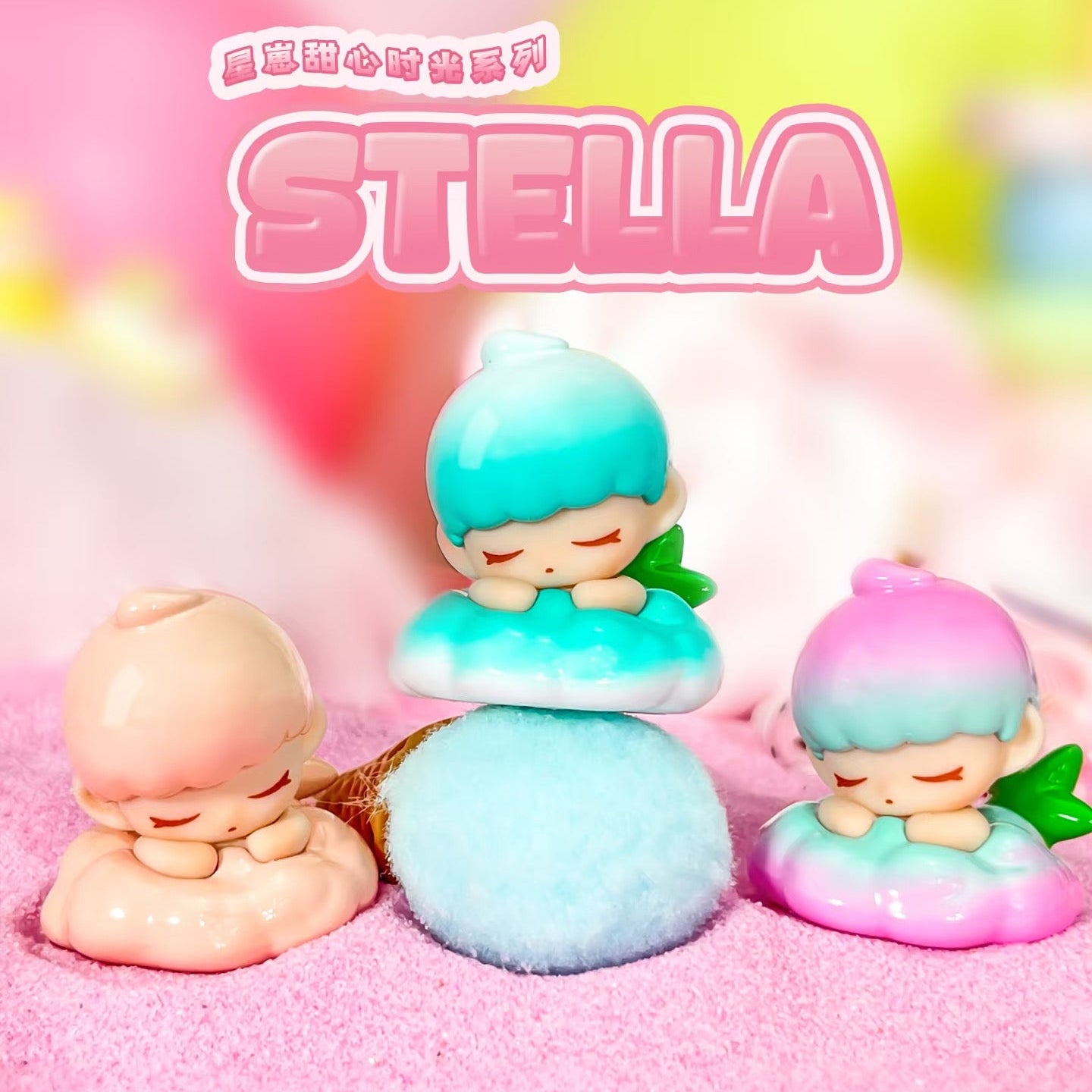 Stella Sweet Heart Time Beans Series Blind Bag