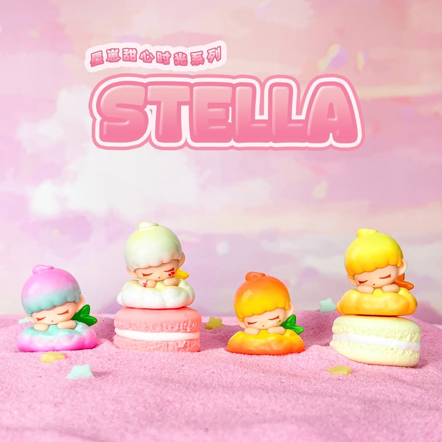 Stella Sweet Heart Time Beans Series Blind Bag