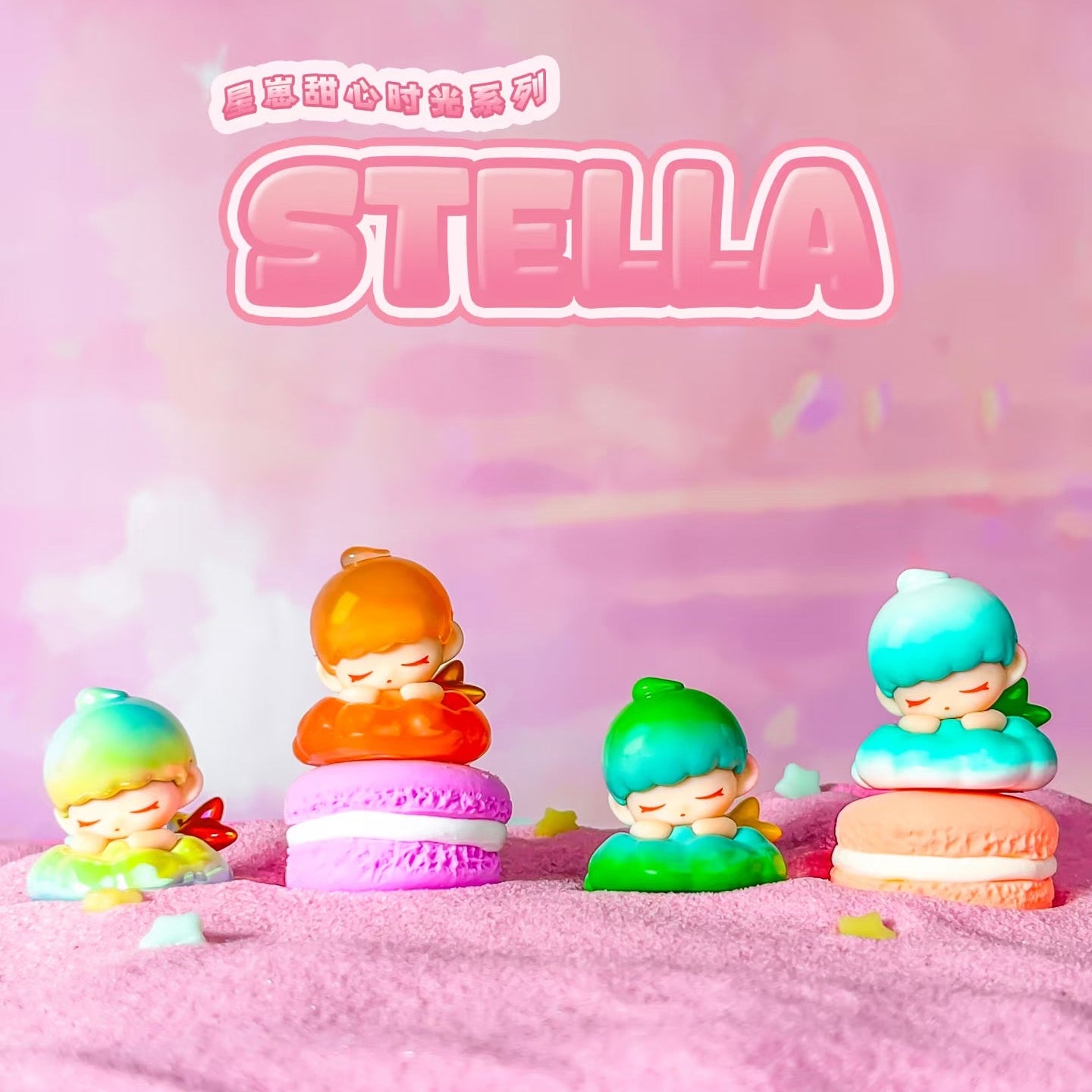 Stella Sweet Heart Time Beans Series Blind Bag