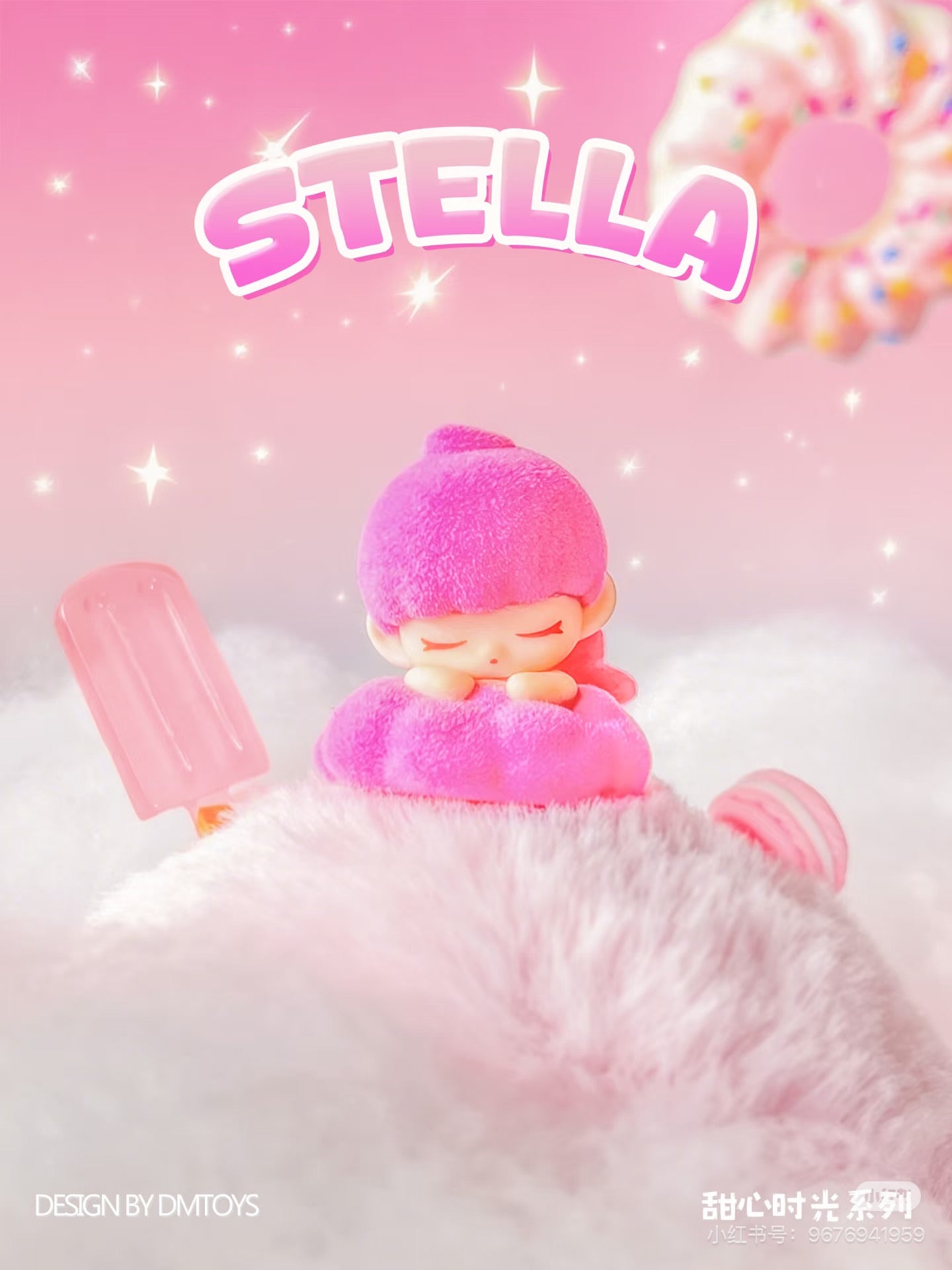 Stella Sweet Heart Time Beans Series Blind Bag