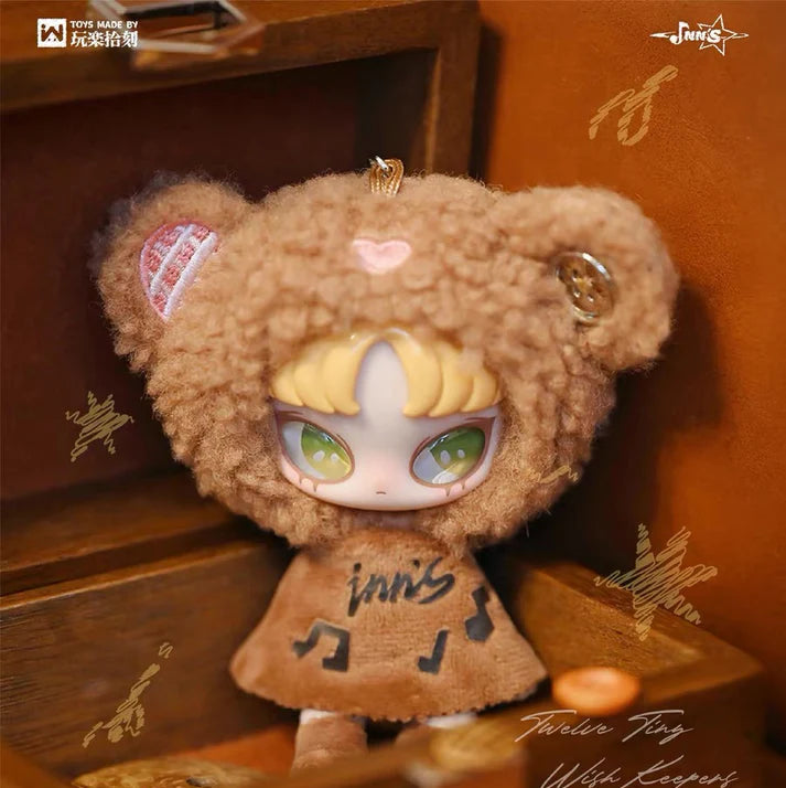 INN'S Twelve Tiny Wish Keepers Series Mini Plush Pendant Blind Box
