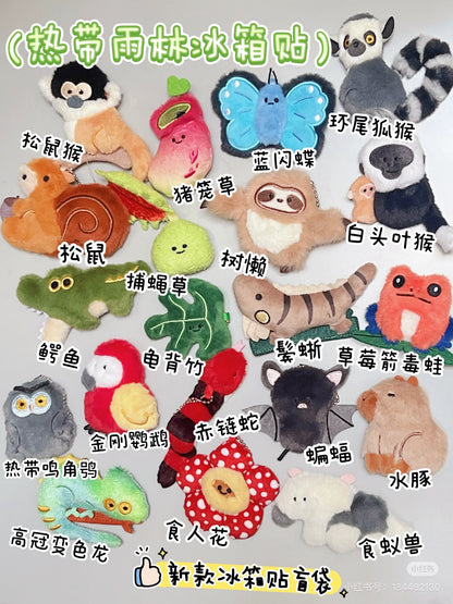 Kepelon Magnetic Sticker Rainforest Series Blind Bag