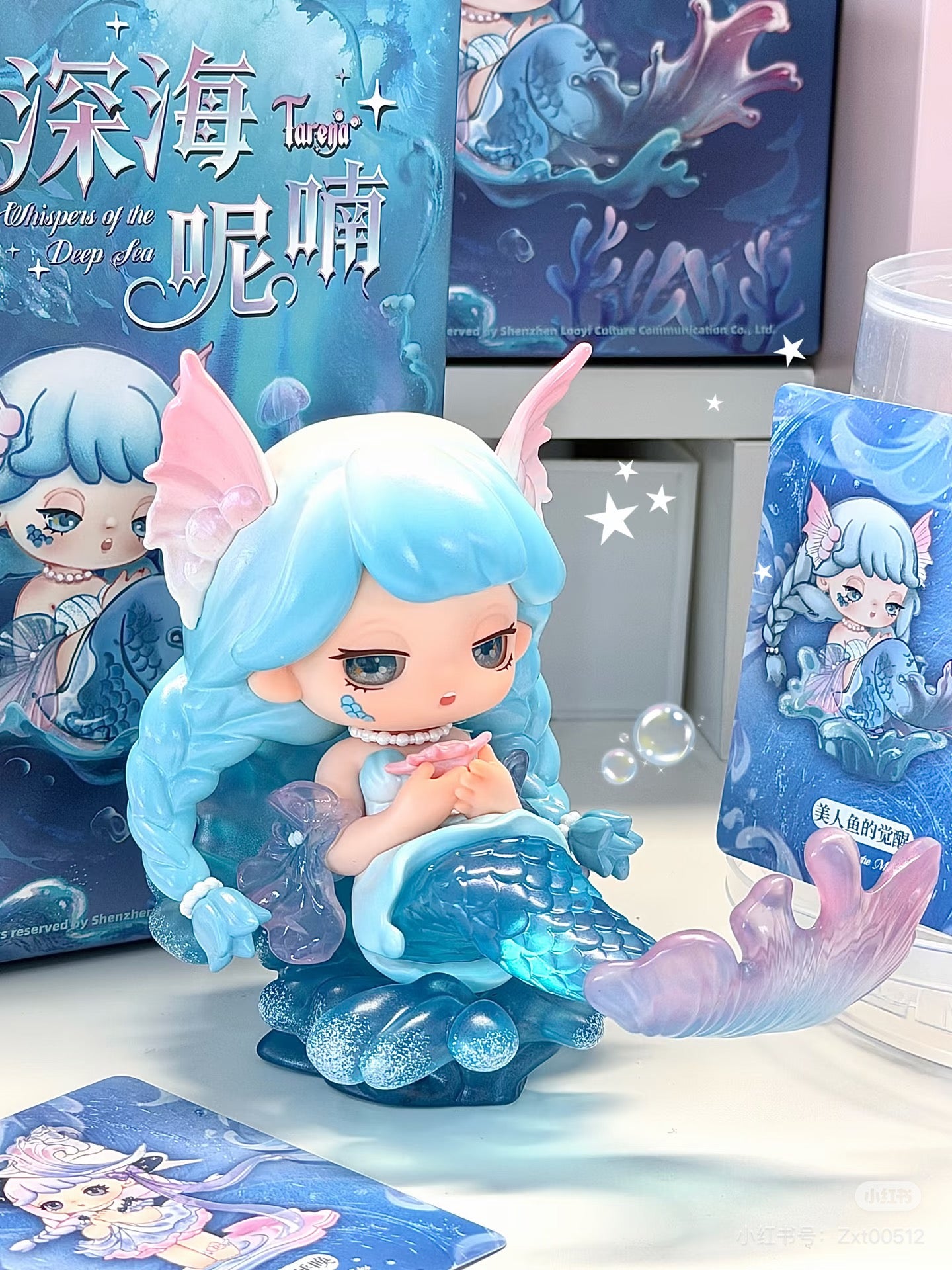 Tarena Whispers of the Deep Sea Serise Blind Box