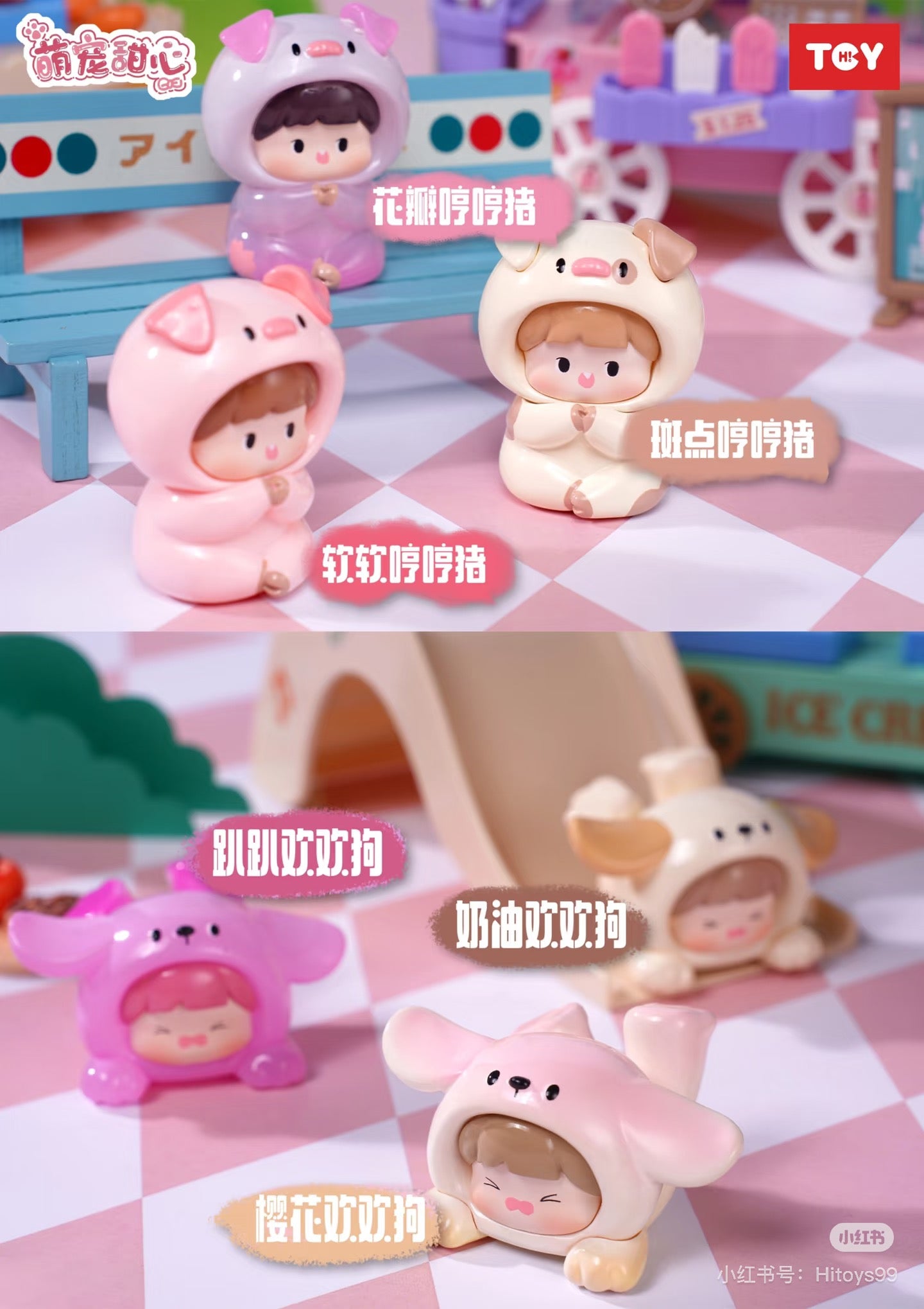 Cute Pet Sweetheart Series Blind Box