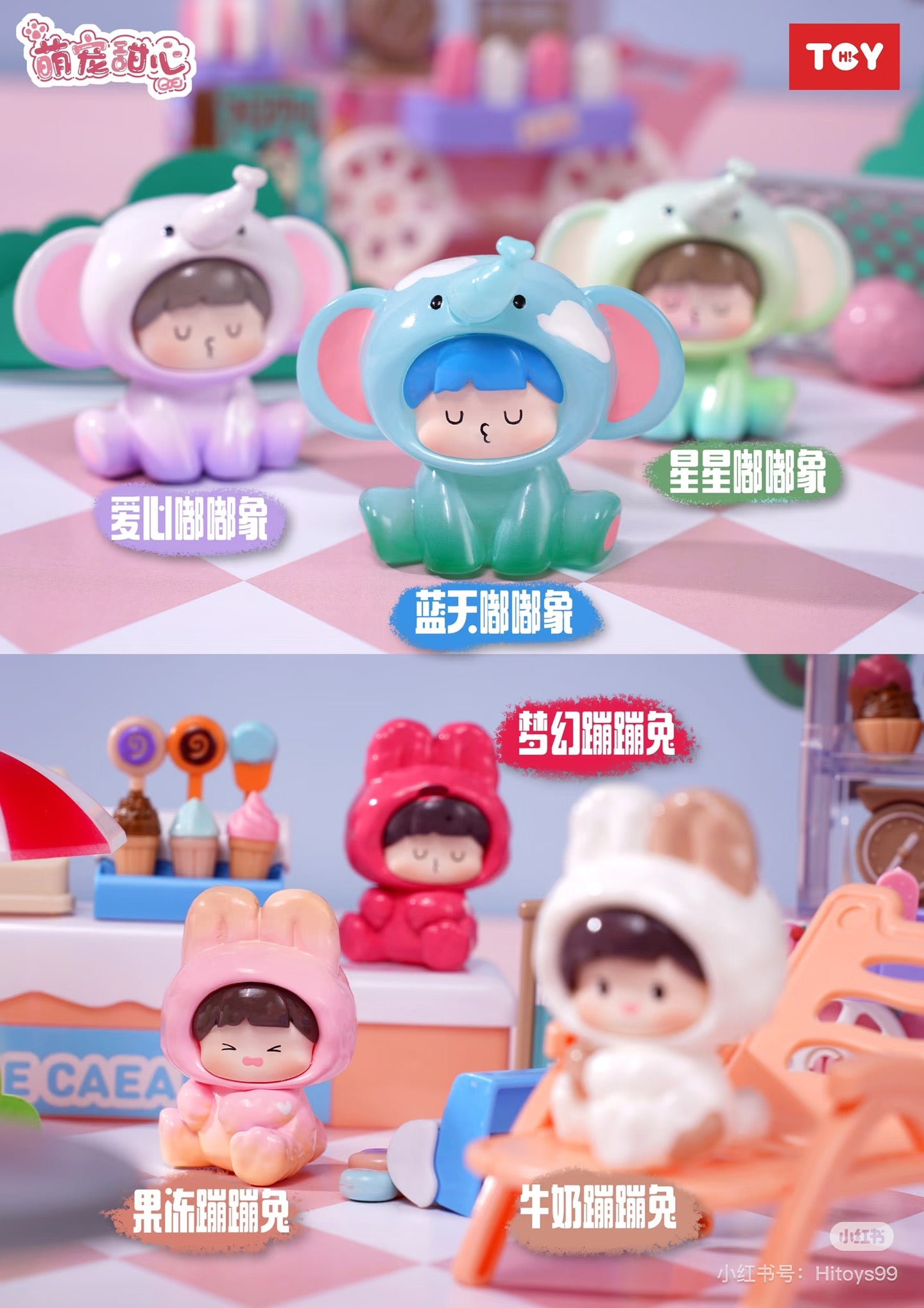 Cute Pet Sweetheart Series Blind Box