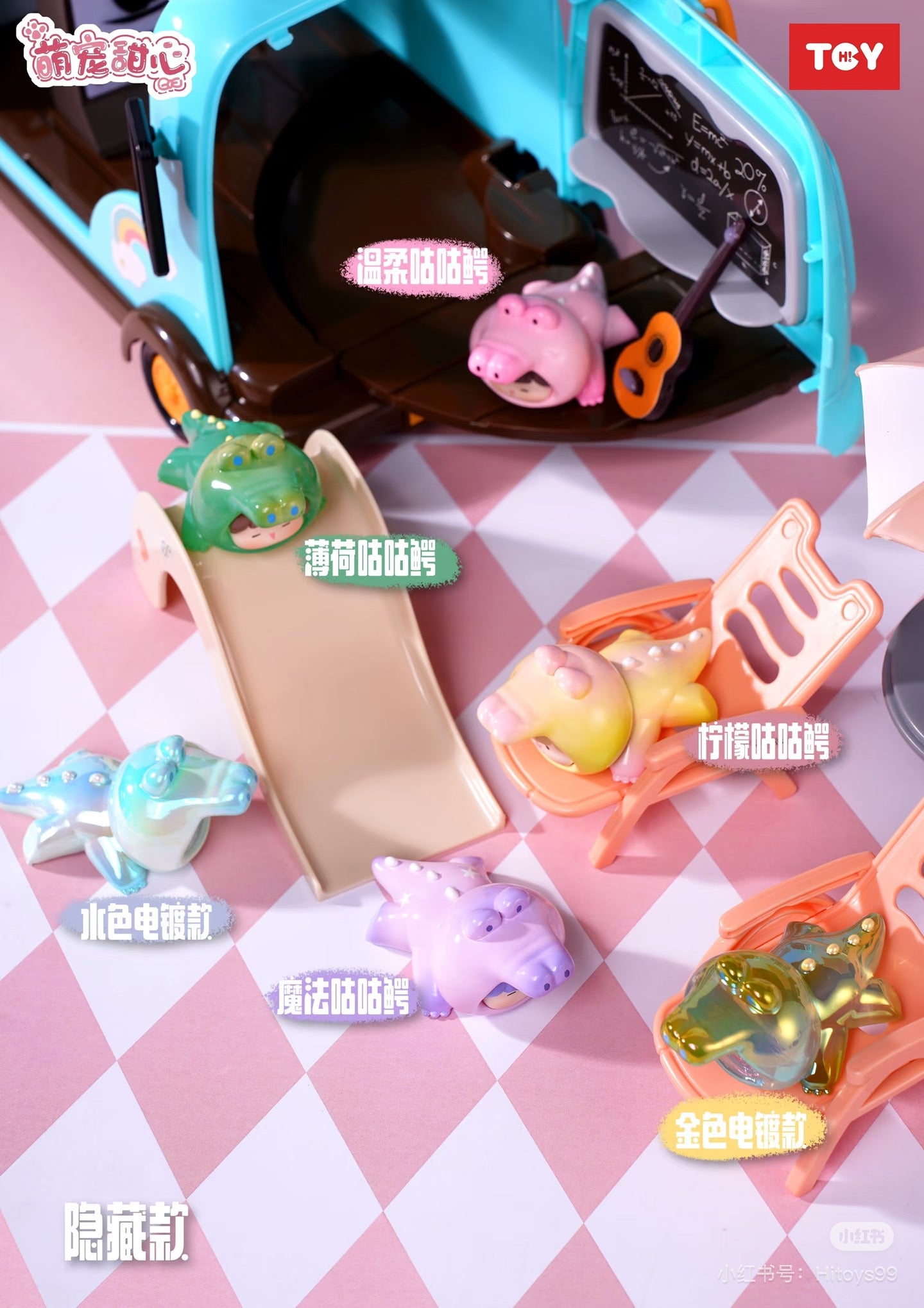Cute Pet Sweetheart Series Blind Box