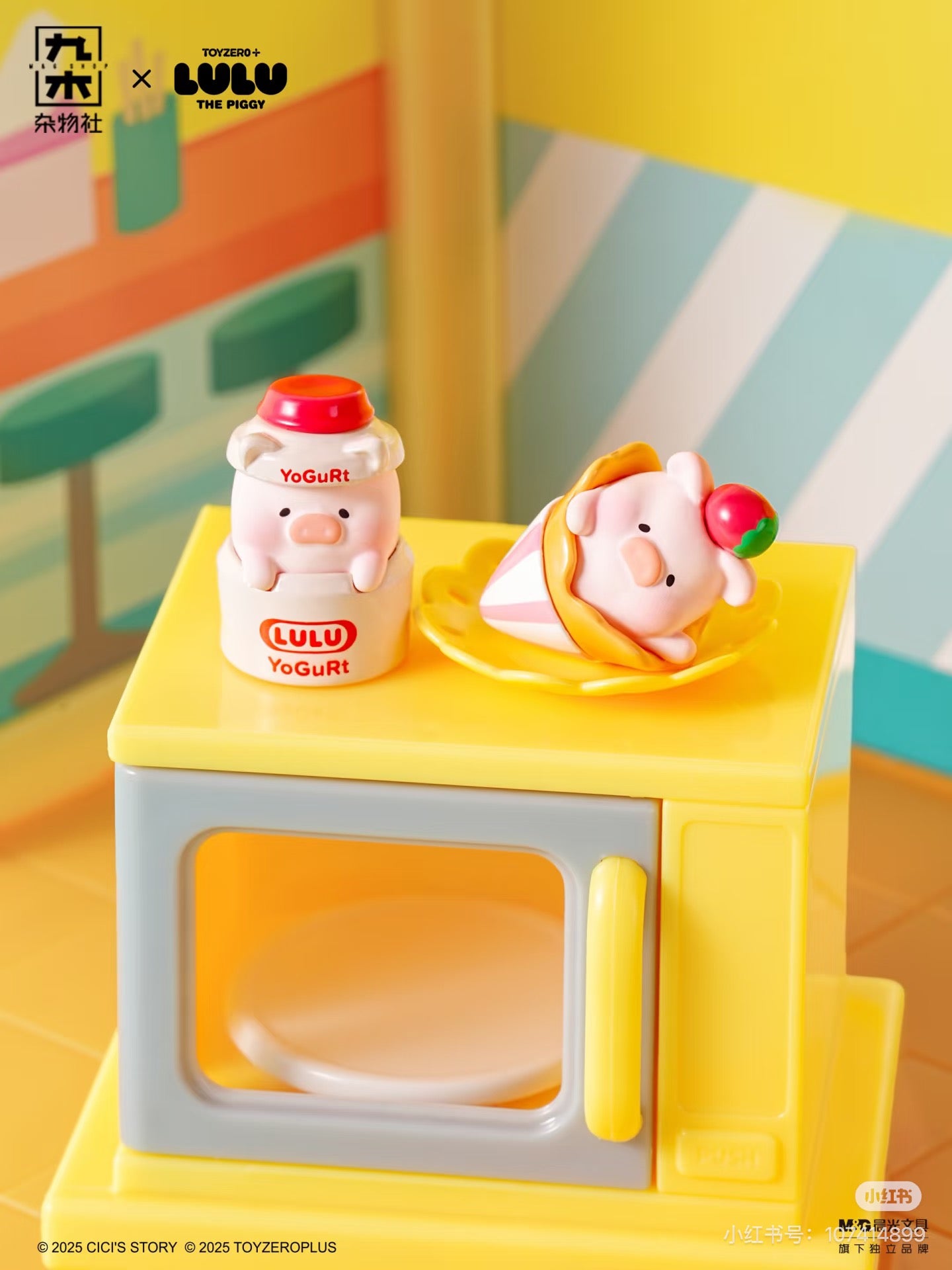 LULU THE PIGGY Lulumart Mini Series Blind Box