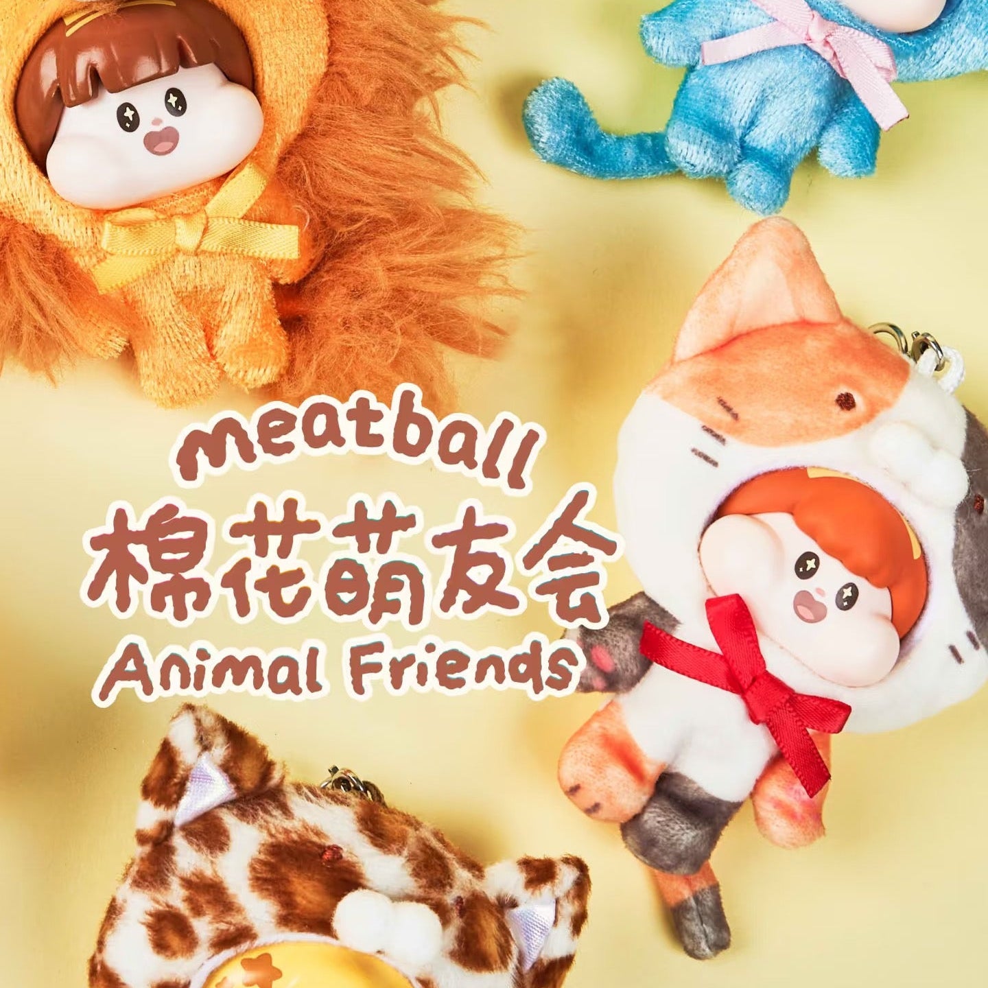 Meatball Animal Friends Blind Box