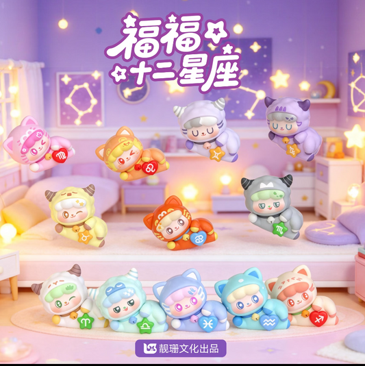 FOFOO Star Zodiac Series Blind Bag