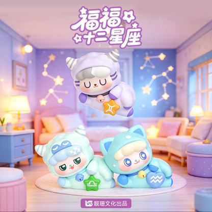 FOFOO Star Zodiac Series Blind Bag