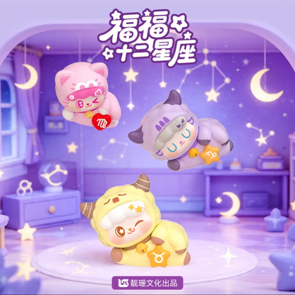 FOFOO Star Zodiac Series Blind Bag