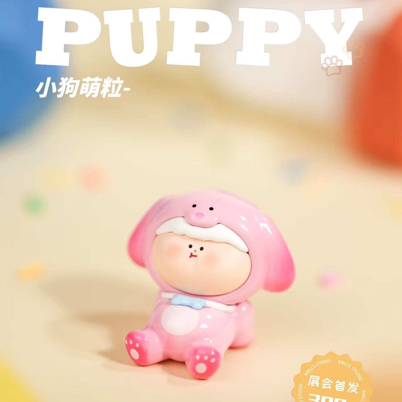 AMLLS Cute Dog Bean Series Blind Bag