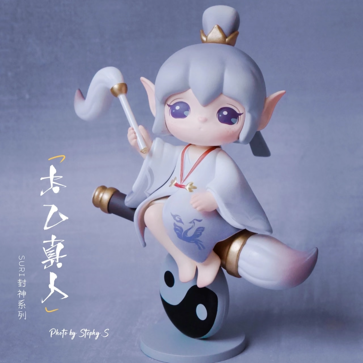 Rolife Suri God's Creation Series Blind Box
