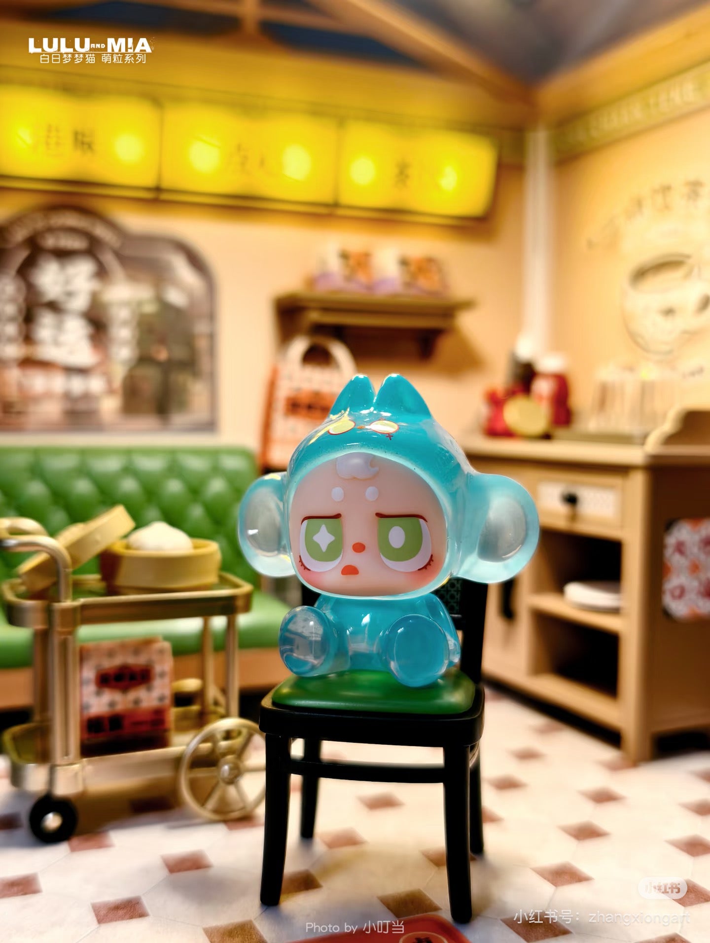 LuLu&Mia The Cat Who Daydream Series Beans Blind Bag