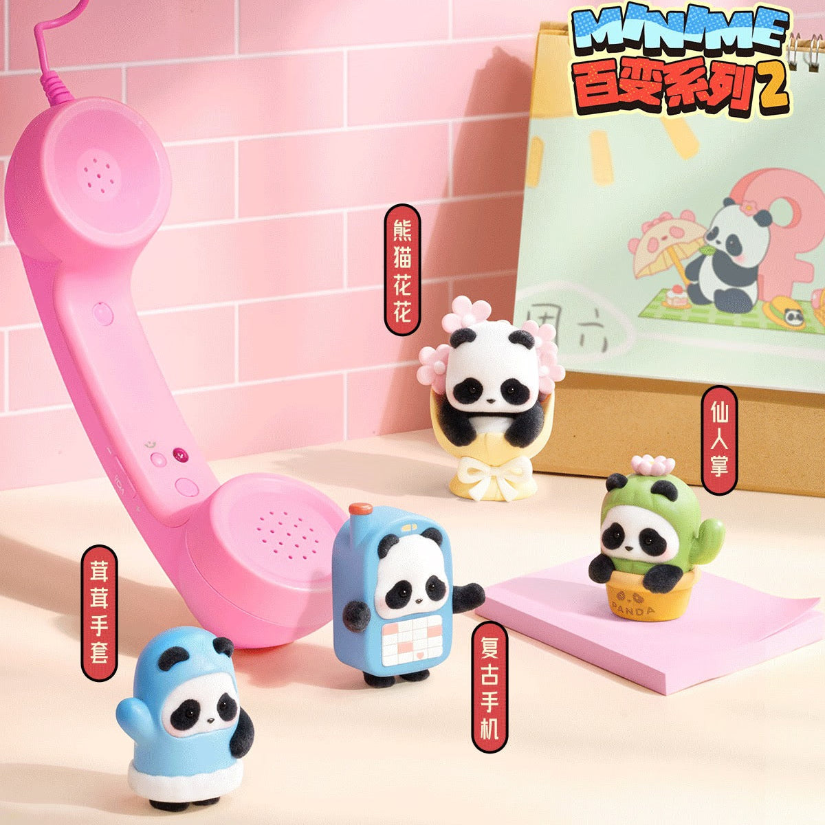 Panda Roll Minime Mix & Match Crew Series 2 Blind Bag