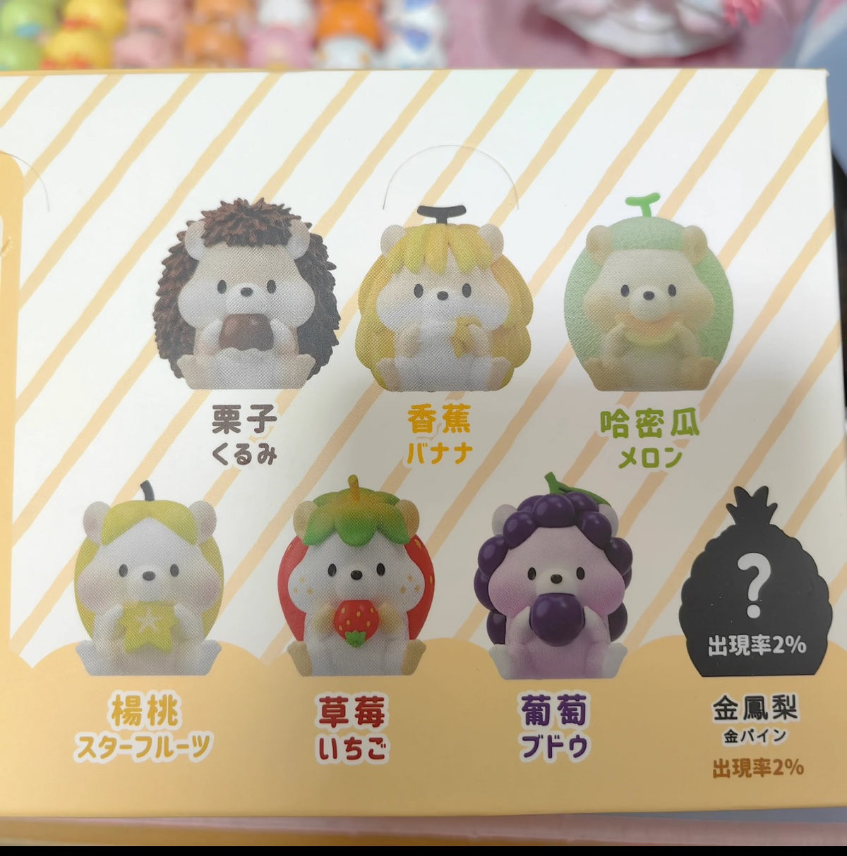 Jinart Fruit Hedgehog Series V2 Blind Box