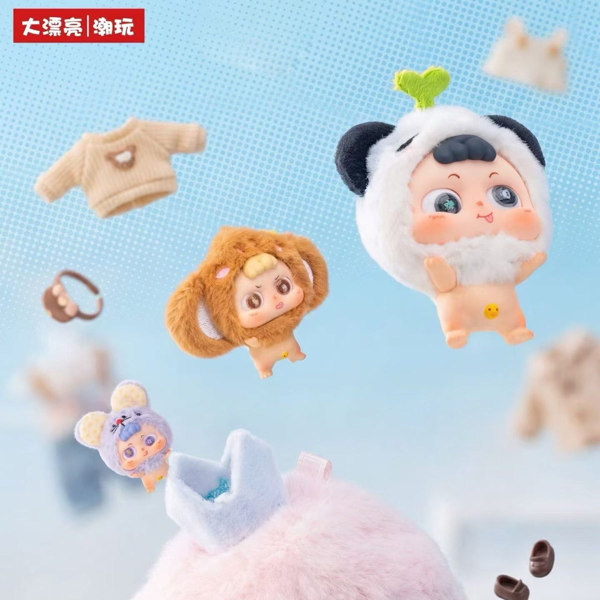 Heyme P 'tit Heal Peluche Series Blind Box