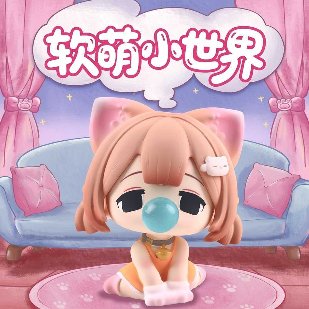 Soft Cute World V1 Series Blind Box