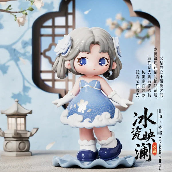 ZIYULI Charm Of Forgotten Dream Series Blind Box