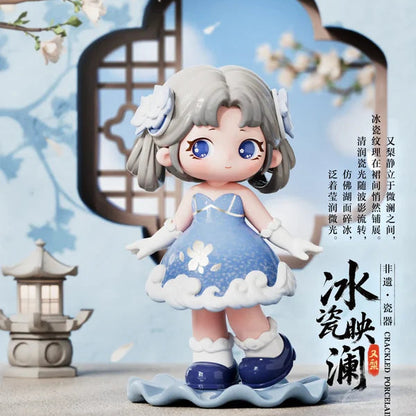 ZIYULI Charm Of Forgotten Dream Series Blind Box