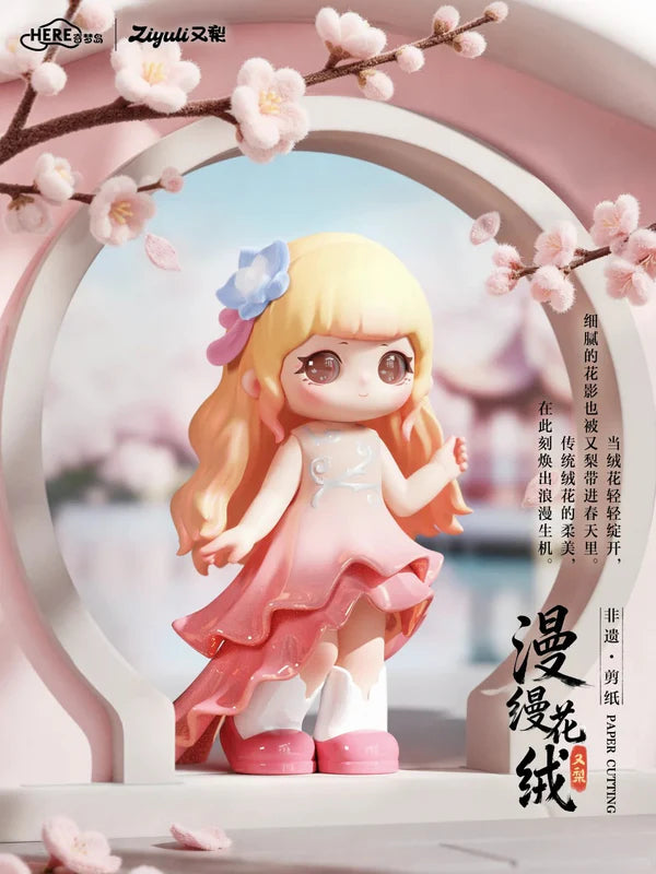 ZIYULI Charm Of Forgotten Dream Series Blind Box