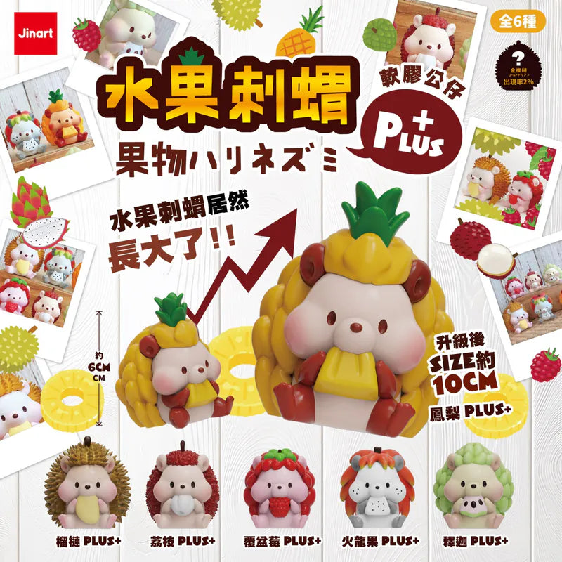 Jinart Fruit Hedgehog Plus+ Series Blind Box