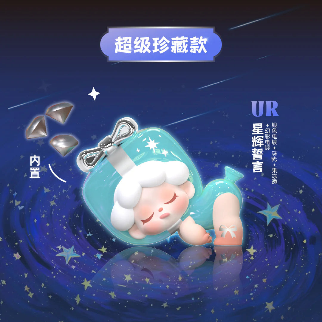 Wendy"Come Back,Balloon!"Series Beans Mini Blind Box